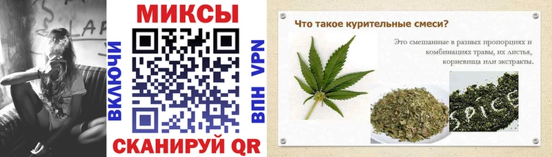 закладка Новоуральск БУТИРАТ 1.4BDO
