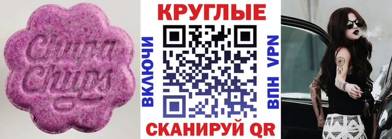 закладки  Новоуральск  Экстази mix 