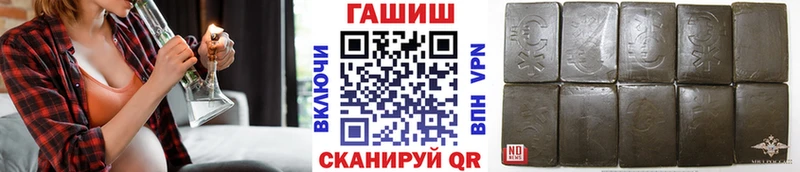 Гашиш ice o lator  Новоуральск 