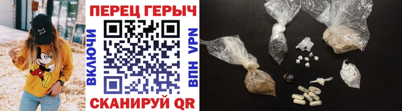 ГЕРОИН хмурый  Новоуральск 