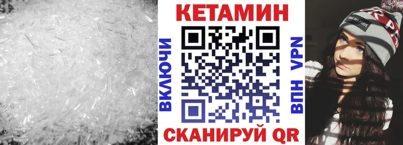 закладки  Новоуральск  MEGA как зайти  Кетамин ketamine 