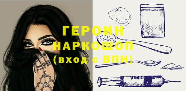 каннабис Беломорск
