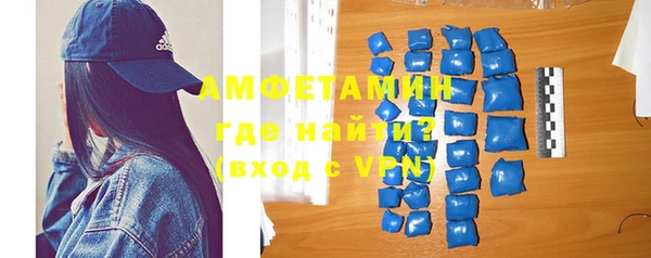 ALPHA-PVP Белокуриха