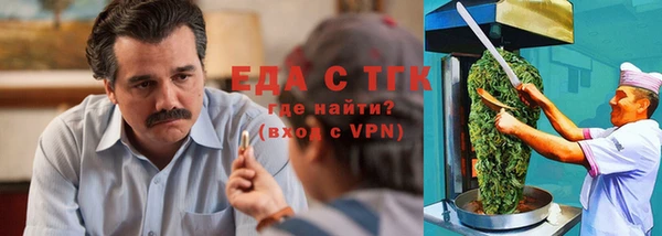 кристаллы Дмитровск