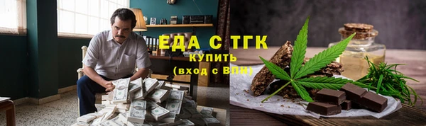 марихуана Белоозёрский