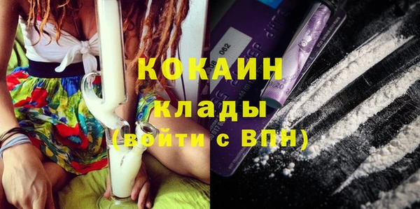 марихуана Белоозёрский