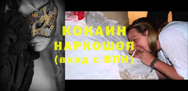 меф VHQ Дмитров
