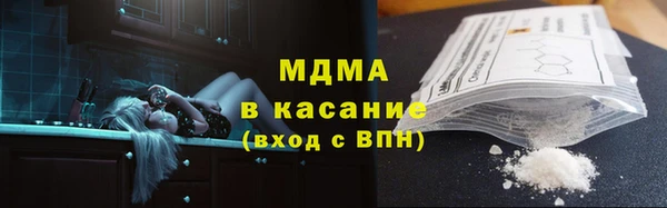ALPHA-PVP Белокуриха