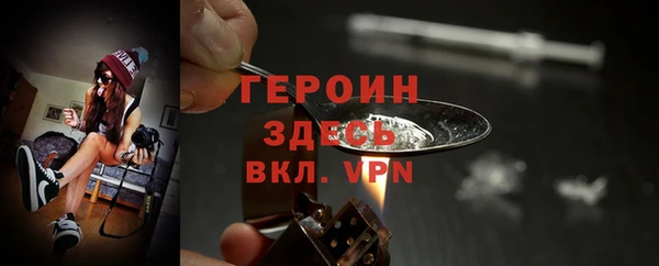 марихуана Белоозёрский