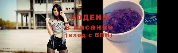 ALPHA-PVP Белокуриха