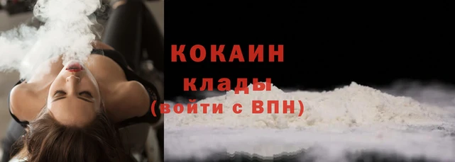 каннабис Беломорск