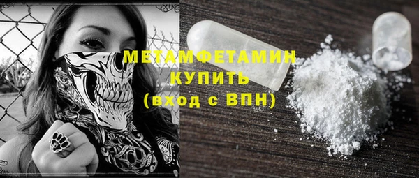 ALPHA-PVP Белокуриха