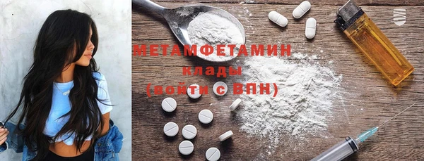 марихуана Белоозёрский