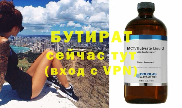 ALPHA-PVP Белокуриха