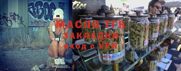марихуана Белоозёрский