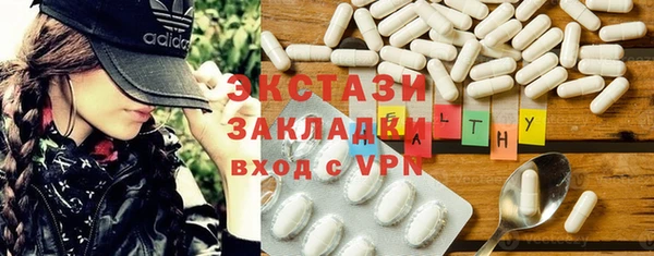 ALPHA-PVP Белокуриха