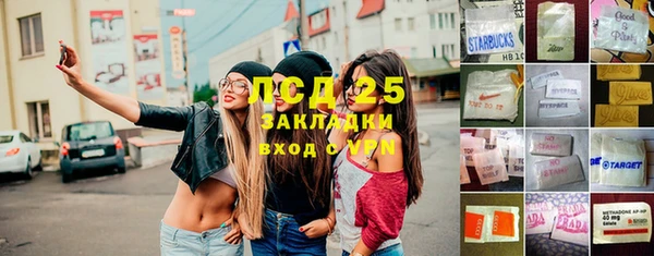 каннабис Беломорск