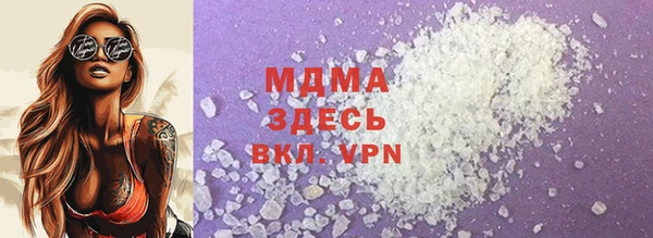 каннабис Беломорск