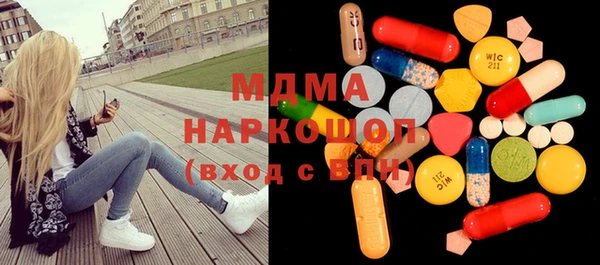 каннабис Беломорск
