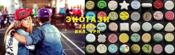 каннабис Беломорск