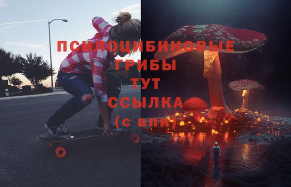 марихуана Белоозёрский