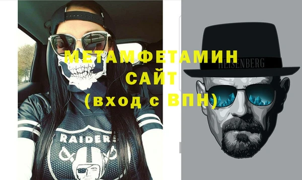 ALPHA-PVP Белокуриха