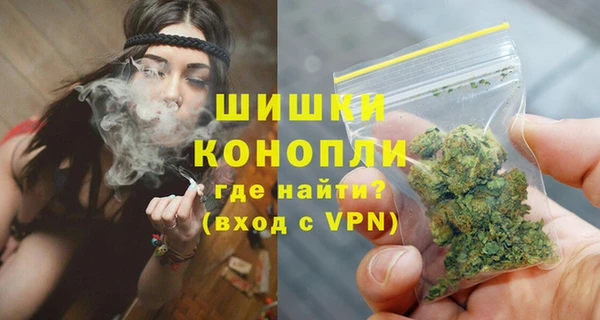 каннабис Беломорск