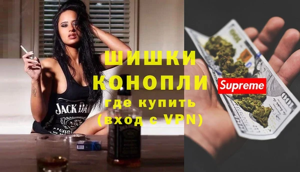 каннабис Беломорск