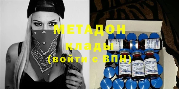 каннабис Беломорск