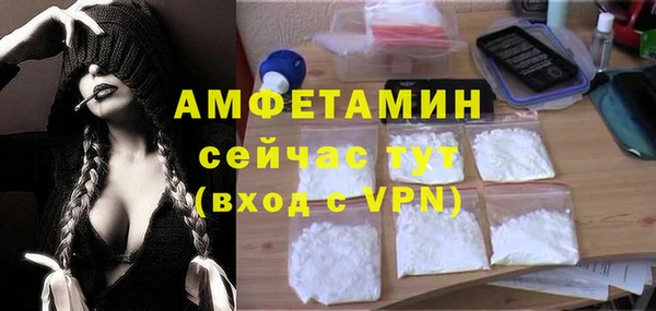 марихуана Белоозёрский