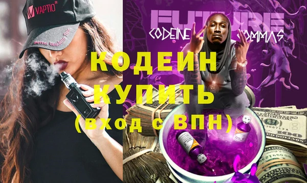 ALPHA-PVP Белокуриха