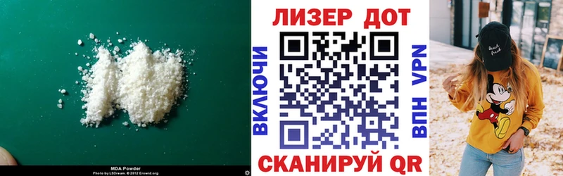 где купить наркотик  Новоуральск  LSD-25 экстази кислота 