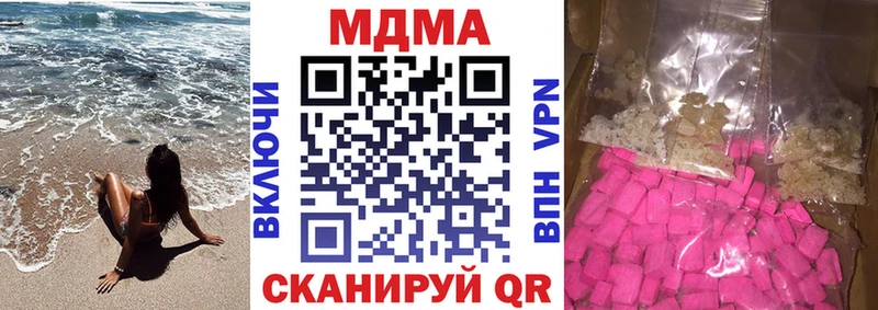 МДМА VHQ  Новоуральск 