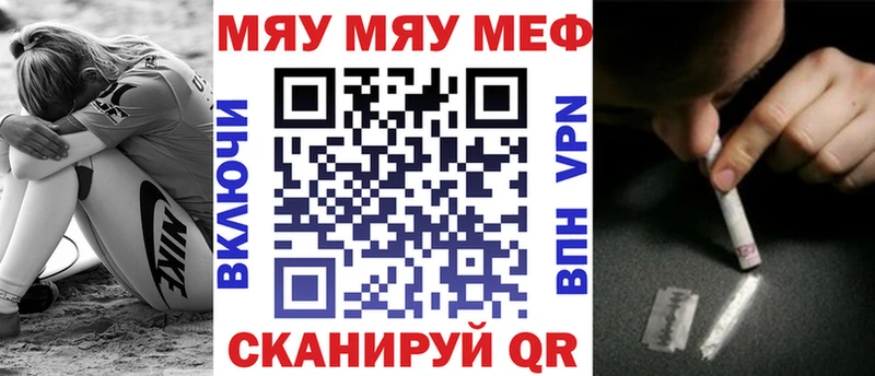 МЕФ mephedrone Новоуральск