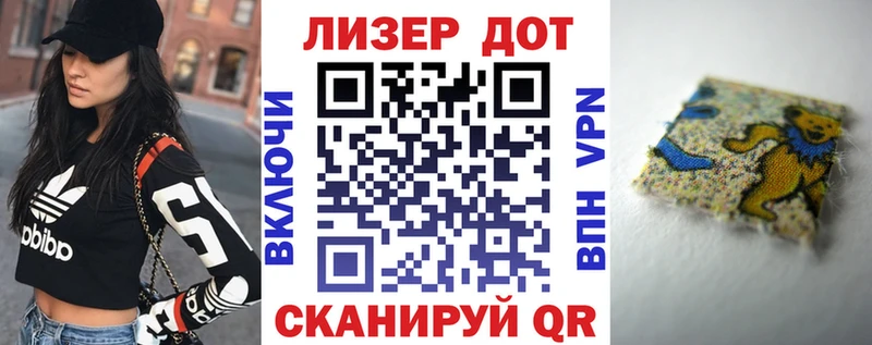Марки N-bome 1500мкг  Новоуральск 