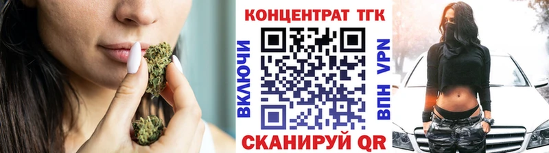 ТГК вейп  сколько стоит  MEGA как зайти  Новоуральск 
